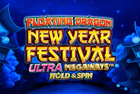Floating Dragon New Year Festiva